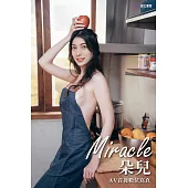 Miracle 朵兒 AV首發數位寫真 (電子書)