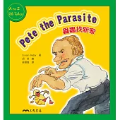 蟲蟲找新家Pete the Parasite (電子書)