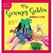 壞脾氣的小妖精The Grumpy Goblin (電子書)