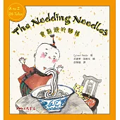 會點頭的麵條The Nodding Noodles (電子書)