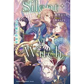 Silent Witch (6) 沉默魔女的祕密 (電子書)