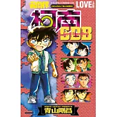 名偵探柯南 LOVE+PLUS超百科全書(全) (電子書)