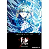 Fate/stay night [Unlimited Blade Works] (3) (電子書)