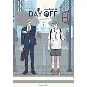 Day Off S2 上冊 (電子書)