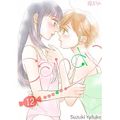 CANDY(第12話)完 (電子書)