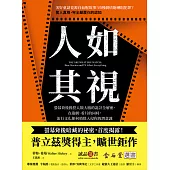 人如其視：螢幕背後操控人類大腦的詭計全解密，在追劇、看片的同時，流行文化如何悄悄入侵你的潛意識 (電子書)