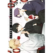 去參加聯誼，卻發現完全沒有女生在場(04)【含電子限定特典】 (電子書)