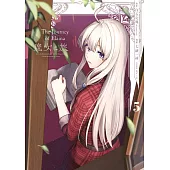 魔女之旅(05) (電子書)