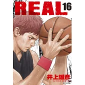 REAL(16) (電子書)