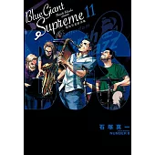 BLUE GIANT SUPREME藍色巨星 歐洲篇(11)完 (電子書)