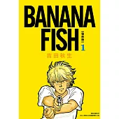 BANANA FISH 復刻版(01) (電子書)