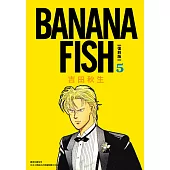 BANANA FISH 復刻版(05) (電子書)