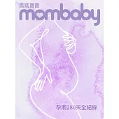 孕期280天全紀錄 (電子書)