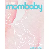 生產全攻略 (電子書)
