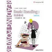 Basic Reading：悅讀養成 (電子書)