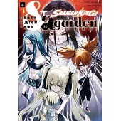 通靈童子 & a garden (4) (電子書)