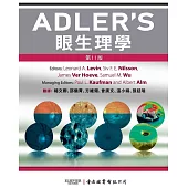 ADLER_S 眼生理學 (電子書)