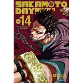 SAKAMOTO DAYS 坂本日常 (14) (電子書)