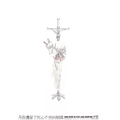 月夜遺留了死心不息的眼睛 (電子書)