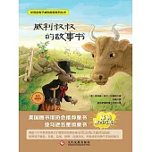 威利叔叔的故事書 (電子書)