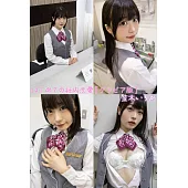 はじめての社内恋愛グラビア版 笠木いちか (電子書)