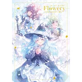 ue art works - Flowery -《末日時在做什麼?》畫集 (電子書)