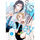 Sugar Sugar Honey(02)【電子特典版】 (電子書)