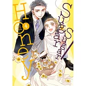 Sugar Sugar Honey(04)【電子特典版】 (電子書)