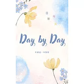 Day by Day：日常每一天〔附禮物 A.個人電子書製作不藏私〕 (電子書)