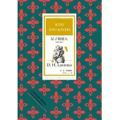 兒子與情人(全新中譯本) (電子書)