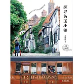 探尋英國小鎮 (電子書)