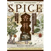 香料(地中海史權威羅傑.克勞利歷史新作)：以摩鹿加群島為中心，見證十六世紀形塑現代世界的權力地圖 (電子書)