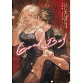 Good Boy (電子書)