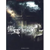 撒旦的黑名單 (電子書)