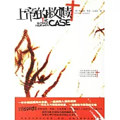 上帝的救贖 (電子書)