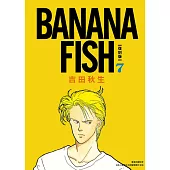 BANANA FISH 復刻版(07) (電子書)