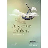 Anchored to Eternity：Path of the Inner Life (電子書)
