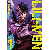 LILI-MEN (1) (電子書)