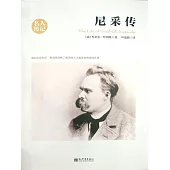 尼采傳(名人傳記系列) (電子書)