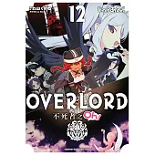 OVERLORD 不死者之Oh! (12) (電子書)