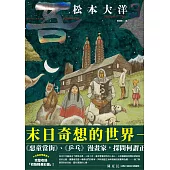 No.吾3 (電子書)