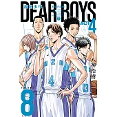 灌籃少年ACT4 (8) (電子書)