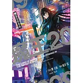 魔王2099 第2話 (電子書)
