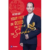 Your Fate in 2025 : The Year of The Snake (電子書)