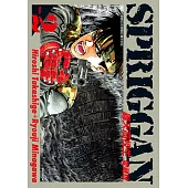 轟天高校生 愛藏版 (2) (電子書)
