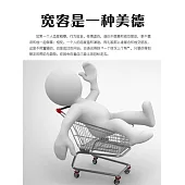 寬容是一種美德 (電子書)