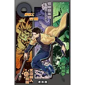Q版特工 合冊 Volume 4-6：複製殺手、從陰間來的E-mail、太空殺人真菌 (電子書)