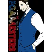 THE GAMESTERS 紳士賭徒 4 (電子書)
