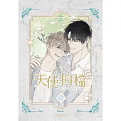 天使拍檔4 (電子書)