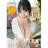 吉根ゆりあ写真集『Mの世界』 (電子書)